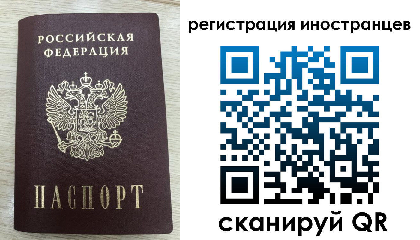 временная регистрация гарантия в Плавске