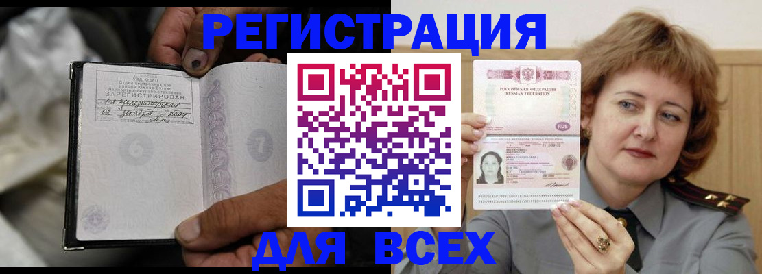 пропишу в квартире в Плавске