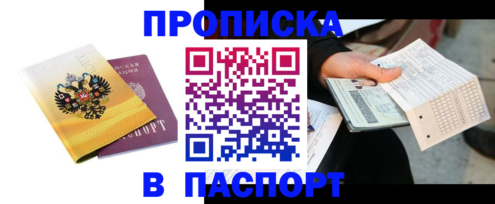 форма 3 в Плавске