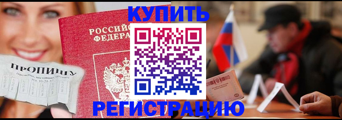 регистрация для дет. сада в Плавске