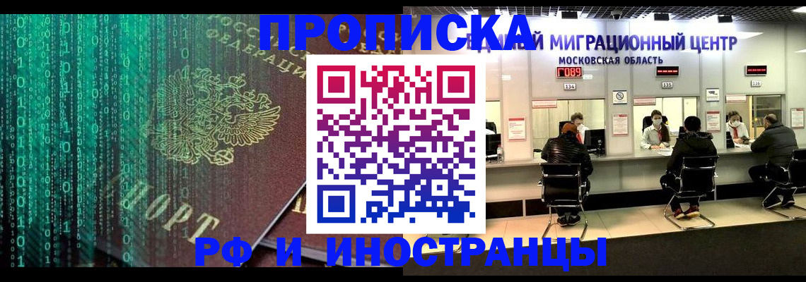 регистрация для дет. сада в Плавске